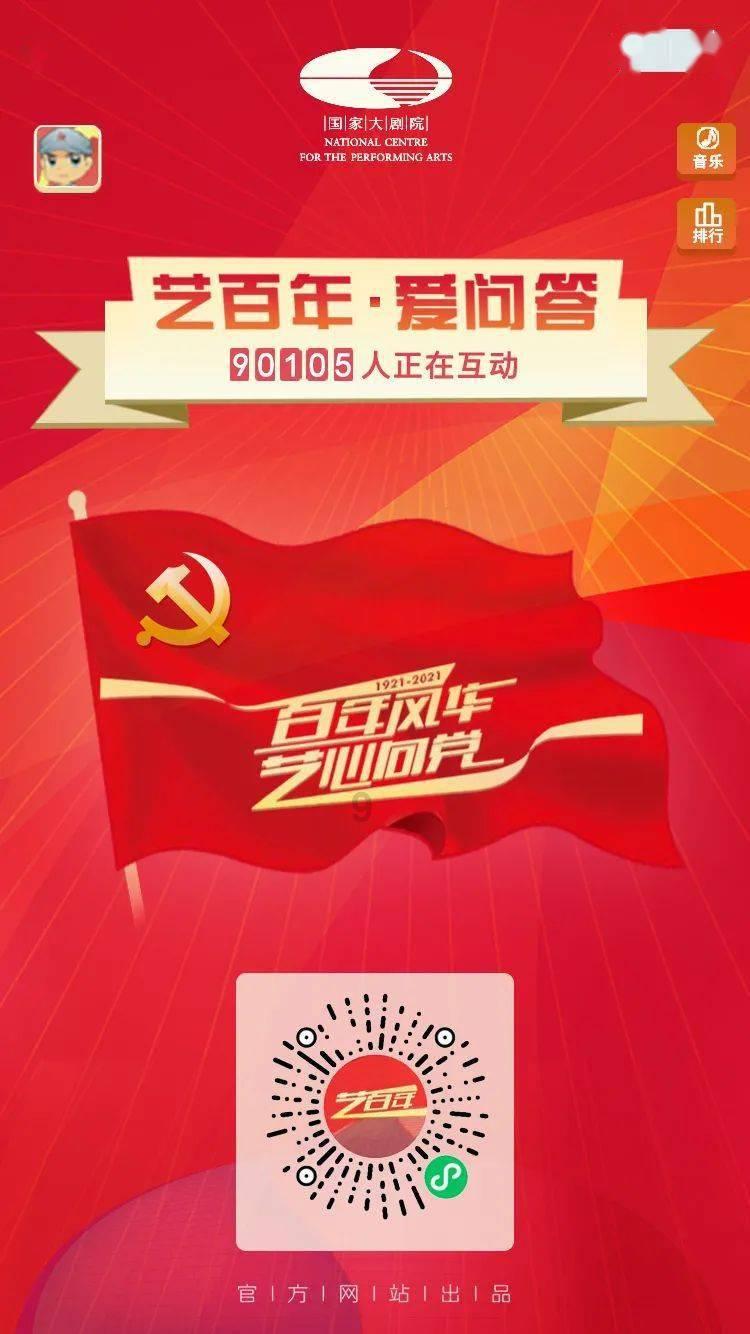 史上最贱小游戏之电动2